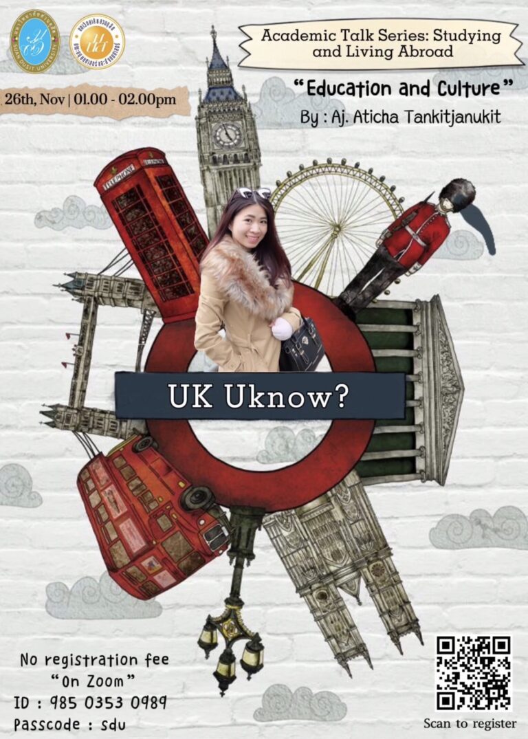 เสวนาวิชาการ Academic Talk Series: Study and Living Abroad(อังกฤษ)