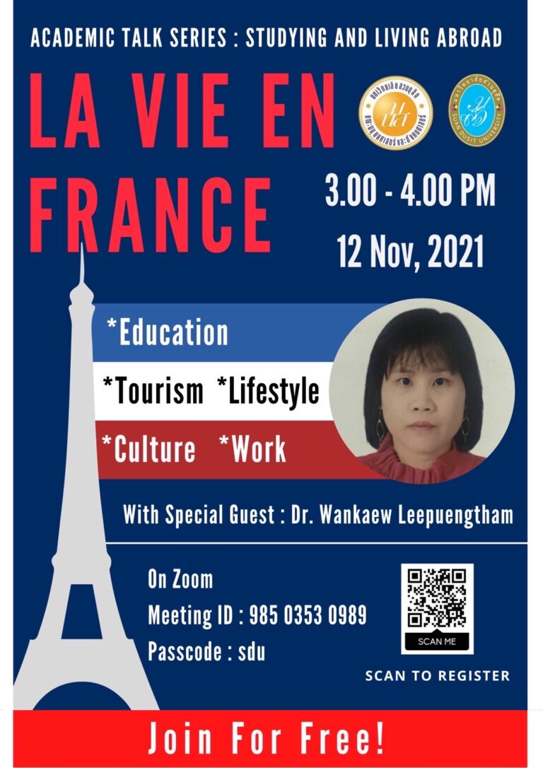 เสวนาวิชาการ Academic Talk Series: Study and Living Abroad (ฝรั่งเศส)